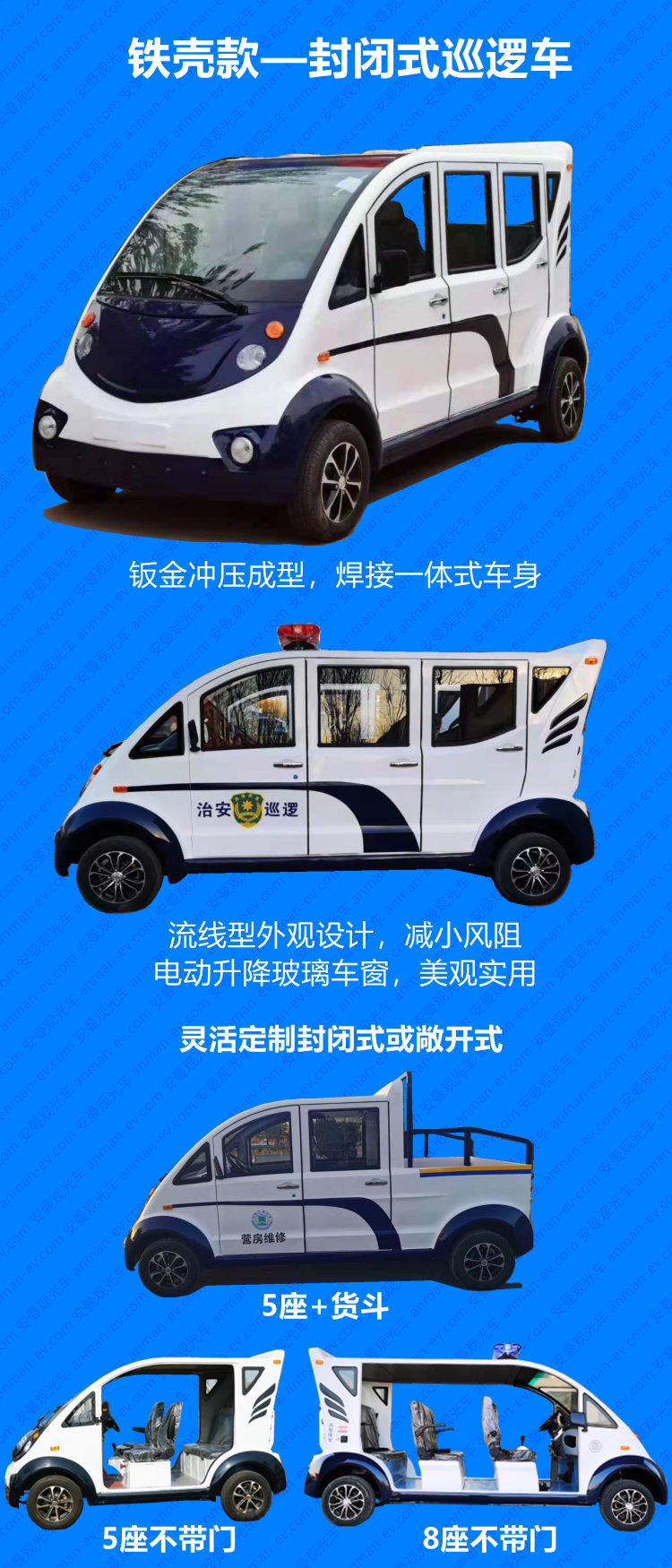 5918071647355025.jpg VXF 详 蓝底750.jpg